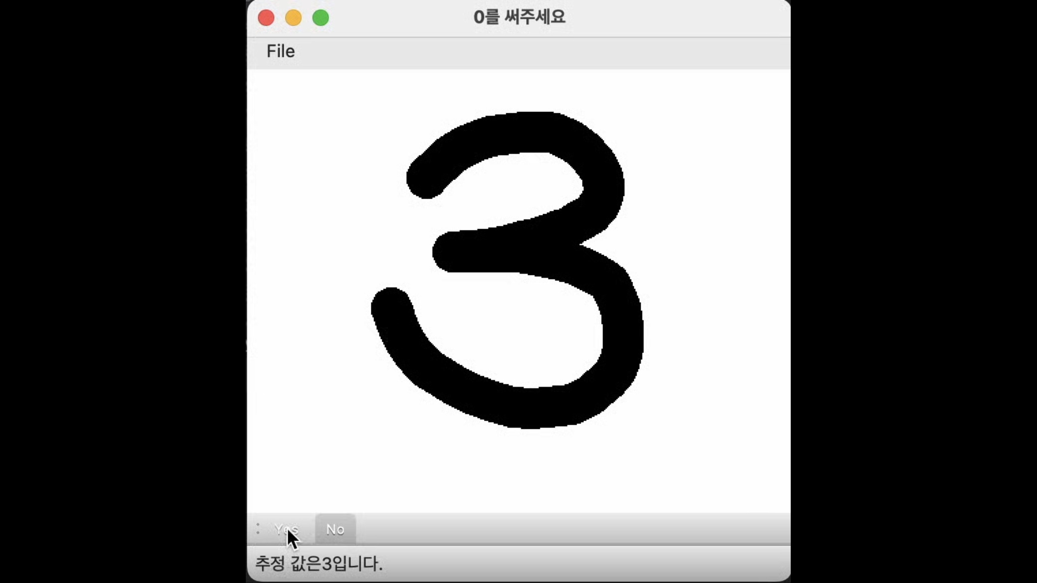 DigitFusion: Handwritten Digit Classifier